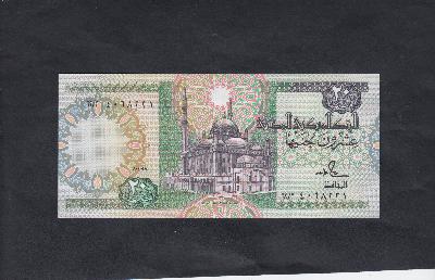 Beschrijving voorzijde: MOSQUE